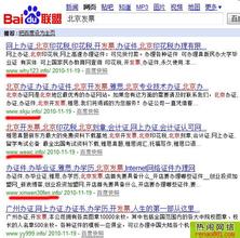 ǧ����������Ƶ�������ձ��ͻ��ˣ��м�ί�����ذ����� �����¶���...